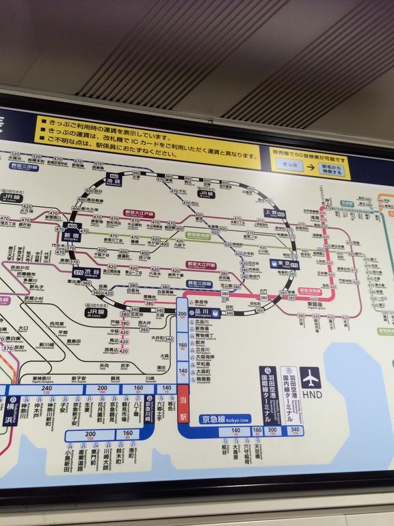 Haneda Airport Penzion